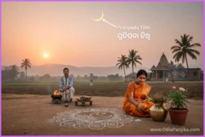 Pratipada Tithi Banner Odia Calendar